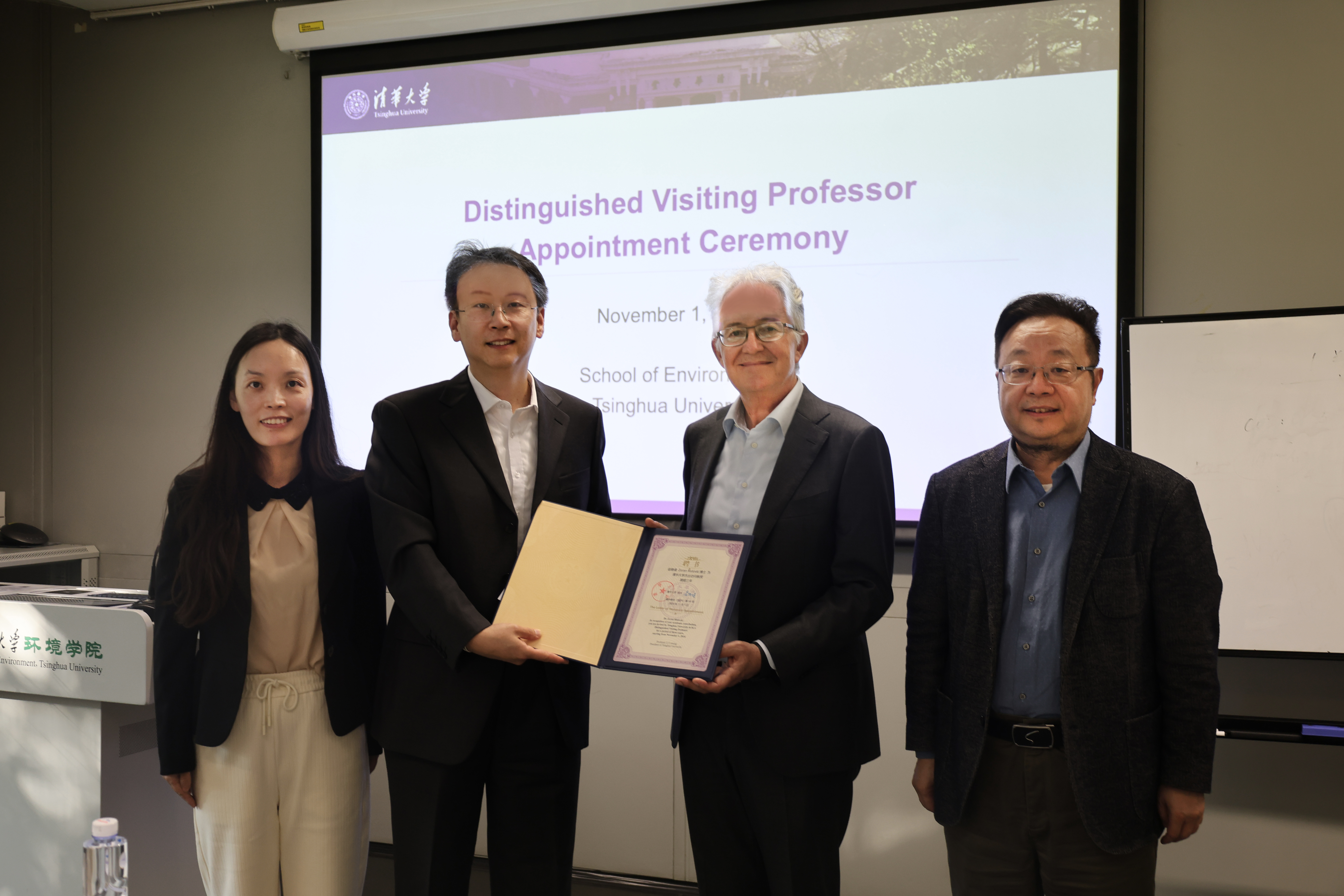 20241101-环境学院举行佐兰 里斯托夫斯基开云网杰出访问教授聘请仪式-刘钿-与会嘉宾合影.jpg