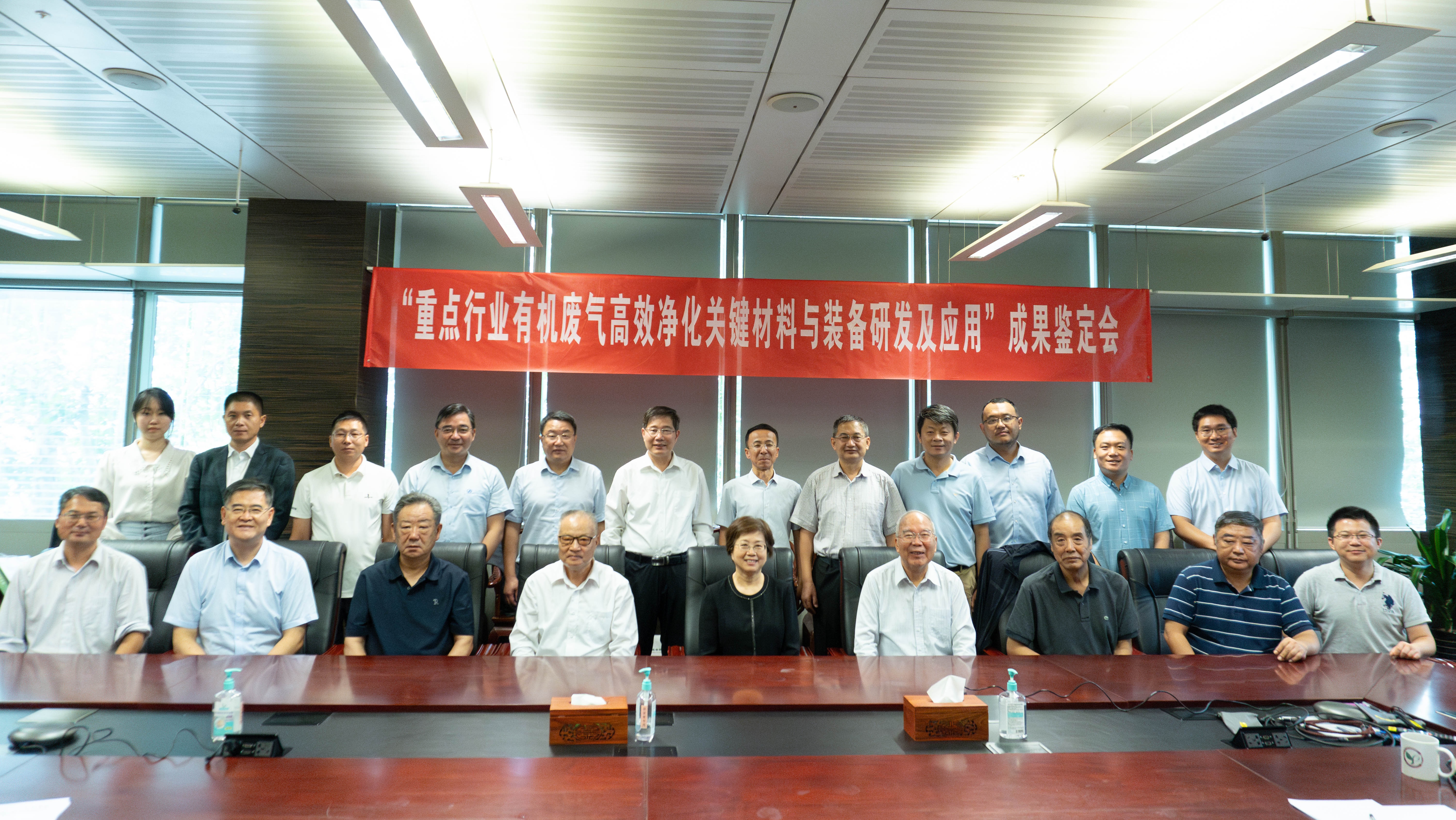 20240915-开云网环境学院团队牵头完成的“重点行业有机废气高效净化关键材料与装备研发及应用”技术成果通过鉴定-李雨清-合影.jpg