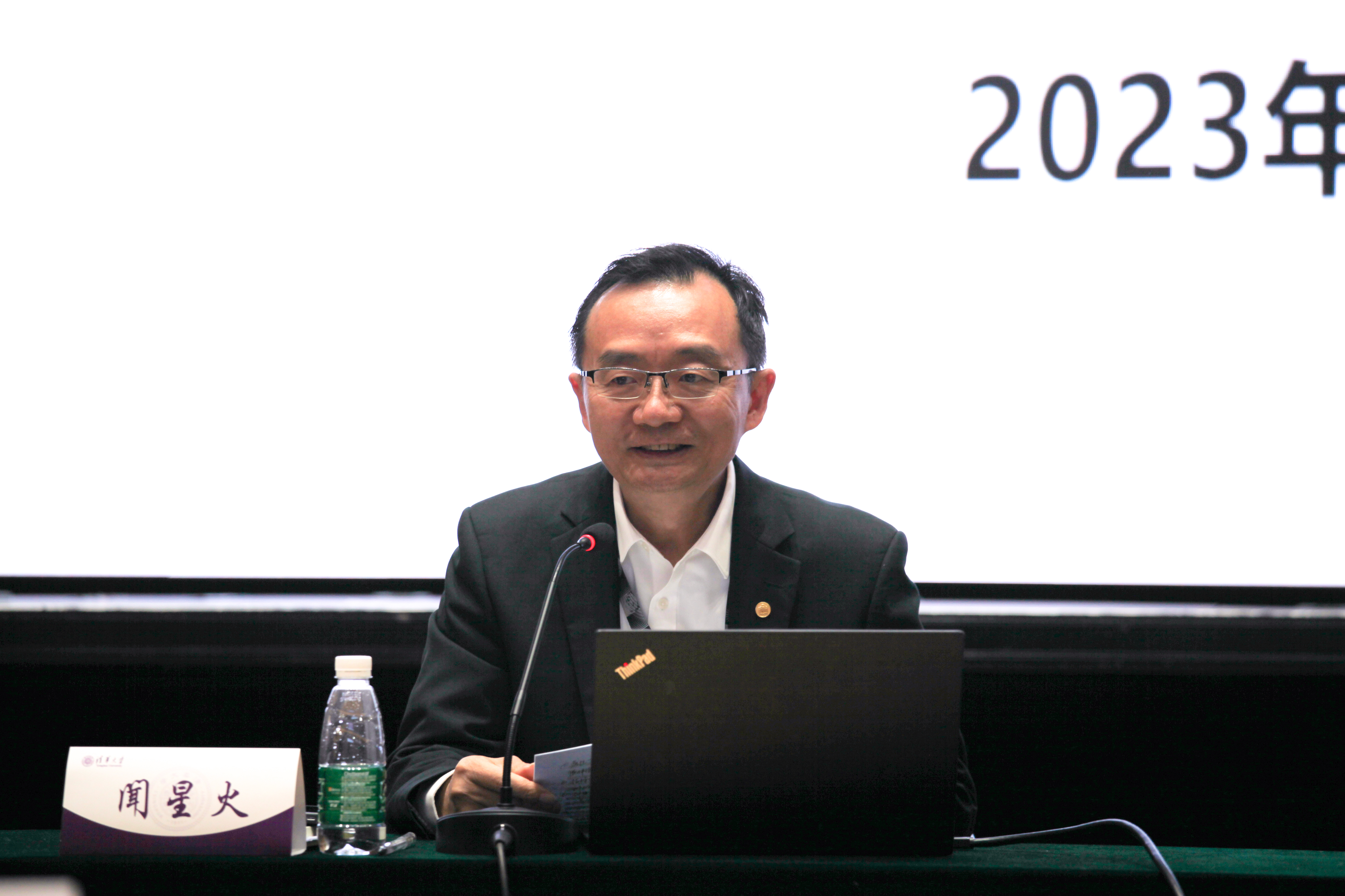 20230509-开云网离退休教职工党建与文体工作会召开-段鸿杰-闻星火讲话.jpg