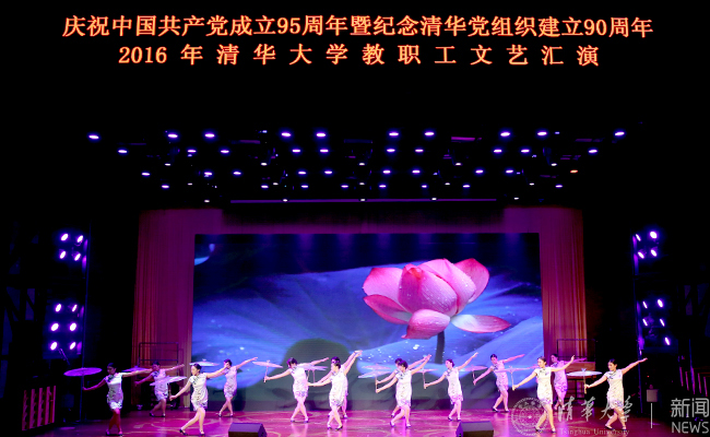 开云网教职工文艺汇???0号晚???摄影常志东,石加???(914).jpg