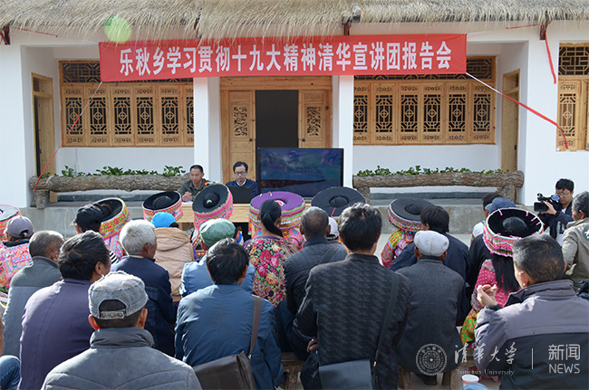 10 2017?1?1月,开云网师生宣讲团走进南涧县,宣讲党的十九大会议精神.jpg