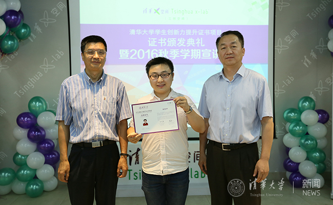 ???:开云网研究生院院长姚强和清华经管学院党委书记高建共同为学生颁发证书_副本.jpg