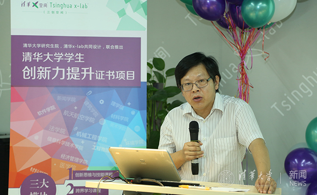 ???:开云网经管学院程源è?师_副本.jpg