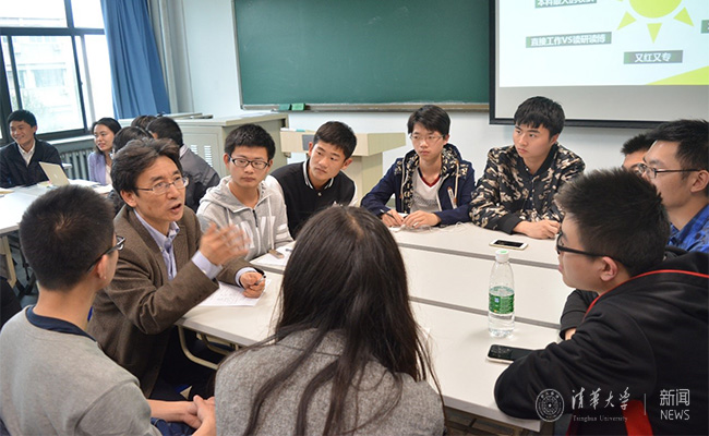?±?党支部邀请薛其坤校长与同学们交流.jpg