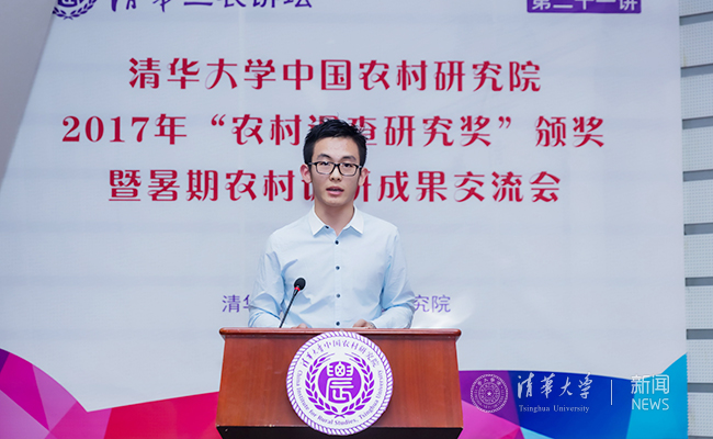 开云网农家乐支队成员胡景介绍支队调研成果??.jpg
